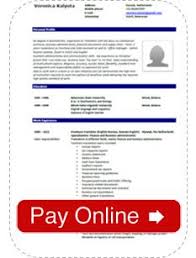Cv Template Netherlands Cvtemplate Netherlands Template Cv Template Cv English Languages Jobs