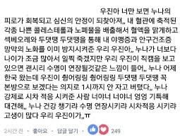 그룹 브레이브걸스 멤버 유나가 '오조오억'이라는 단어를 사용했다가 악성댓글 피해를 입었다. ì‹œì‚¬ ì´ìŠˆ ìœ ë¨¸ ìœ í–‰ì–´ ì˜¤ì¡°ì˜¤ì–µì˜ ì‹œìž'