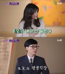 서울시립미술관 사망 공무원, '유퀴즈' 출연자 맞아. ì¸ì‚¬ì´íŠ¸ íŒ¨ì…˜ ìœ í€´ì¦ˆì— ë‚˜ì˜¨ ê³µë¬´ì› ìž¥ë‹¨ì  ã…‹ã…‹ã…‹ã…‹ã…‹ã…‹ã…‹ì†Œì˜¤ë¦„ ÙÙŠØ³Ø¨ÙˆÙƒ