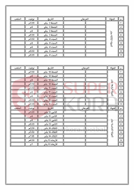 بالاشارة الى قرار السيد وزير الشباب رقم 308 لسنه 2020 والخاص باجراءات حافز التفوق الرياضى الموسم الرياضى 2020/2021. Ø³ÙˆØ¨Ø± ÙƒÙˆØ±Ø© ÙŠÙ†ÙØ±Ø¯ Ø¨Ù†Ø´Ø± Ø¬Ø¯ÙˆÙ„ Ù…Ø¨Ø§Ø±ÙŠØ§Øª Ø§Ù„Ø¯ÙˆØ±Ù‰ Ø§Ù„Ù…ØµØ±Ù‰ 2019 2020 Ø³ÙˆØ¨Ø± ÙƒÙˆØ±Ø©
