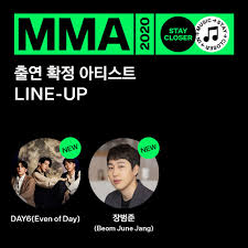 Here's how to watch the 2020 melon music awards. Day6 And Beom June Jang Confirmed For 2020 Melon Music Awards Mma Kpop