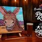 June Paint＆Sip at Stubborn Mule