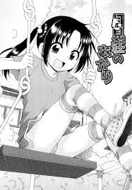 Tsukimisou no Akari - Page 8 - HentaiRox