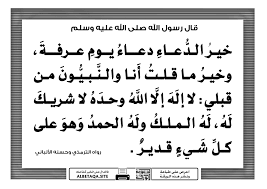 يوم من أيام الأسبوع بدأ بشكل اعتيادي فكنت اجلس في غرفتي العب بجهازي فشعرت بأحد ينظر الي فرفعت رأسي لرؤية من هناك فرأيت اخي تركي ينظر الي بطريقه غريبه فقلت. Ø®ÙŠØ± Ø§Ù„Ø¯Ø¹Ø§Ø¡ Ø¯Ø¹Ø§Ø¡ ÙŠÙˆÙ… Ø¹Ø±ÙØ© Ù…ÙˆÙ‚Ø¹ Ø§Ù„Ø¨Ø·Ø§Ù‚Ø© Ø§Ù„Ø¯Ø¹ÙˆÙŠ
