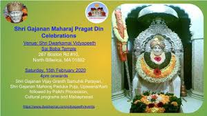 2.5 inches (w) x 2.75 inches (h) (6 x 6 cms approx). Shri Gajanan Maharaj Pragat Din Spiritual