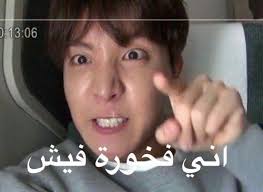 رياكشن Reaction Funny Photo Memes Funny Video Memes Funny Dude