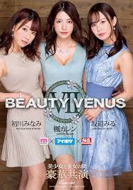 IPX-497] BEAUTY VENUS VII ⋆ Jav Guru ⋆ Japanese porn Tube