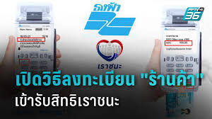 อัดงบลง เราชนะ แจก 7,000 บ. 9spze44ujhwvcm