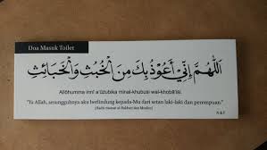 Doa pernikahan sebuah ucapan untuk mereka yang merayakan kebahagiaan catatan kecilku. Doa Untuk Pernikahan Islam Gambar Islami