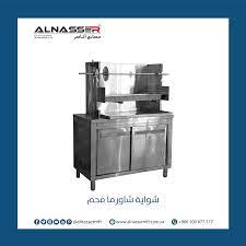 مصانع الناصر شواية شاورما فحم locker storage decor storage