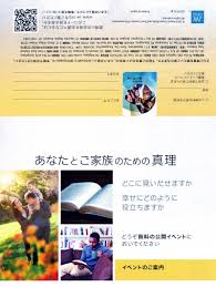 ameblo.jp