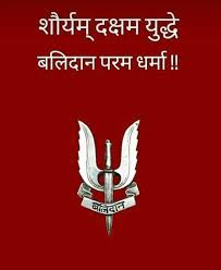 Pin By Kartikey Agrawal On India Indian Army Quotes Indian Army Wallpapers Army Quotes