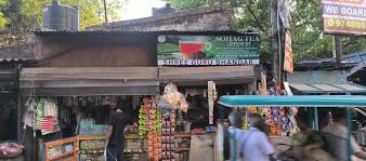 Sohag tea store