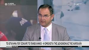 Με τη δολοφονία της 20χρονης καραλάιν μέσα στο σπίτι της στα γλυκά νερά και την ομολογία του συζύγου της πως αυτός ήταν πίσω από το έγκλημα που σόκαρε την κοινή γνώμη ασχολήθηκε και η πρωινή εκπομπή του open, «ευτυχείτε». Dodh1ippvpuuqm