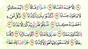 See more of radio bacaan 30 juzuk al quran on facebook. Bacaan Al Quran 30 Juzuk Mp3 Al Quran Mp3 Offline Bacaan Al Quran 30 Juz Apk 1 0 Download Free Music Audio Apk Download Bacaan Quran 30 Juz Mp3 Revkidas