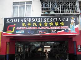Model baru, bau kedai, keluaran 2017. Kedai Aksesori Kereta C J Home Facebook