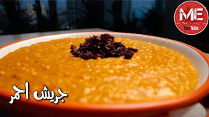 جريش احمر بالدجاج بطريقة السحاب الممطر Cooking Food The Originals