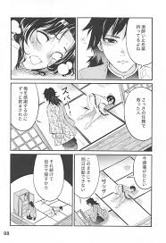 Service Heaven (Yueyin)] GiyuShino Fujou Aig... - Demon Slayer: Kimetsu no  Yaiba Hentai