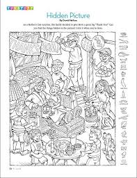 Mother S Day Hidden Picture Hidden Pictures Hidden Picture Puzzles Hidden Pictures Printables