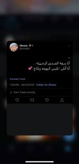 pin by هـادئة on عبـارات beautiful arabic words story ideas pictures grunge quotes