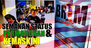 Tarikh duit brim 2018 dapat dan masuk akaun. Terkini Br1m 2017 Br1m Telah Di Kreditkan Ke Akaun