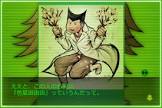 色葉田田田