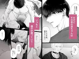 ずっと幼馴染と片想いだと思い込んで他の男に抱かれていた。でも満たされることはなかった。彼に会いたい…【BL】 | 無料エロ漫画サイト 週刊ナンネット マンガ