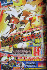 How to evolve rockruff (own tempo) to lycanroc (dusk form). Own Tempo Rockruff Dusk Lycanroc Japanese Project Pokemon Forums