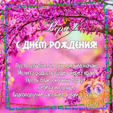 Именинница в стихах и песнях