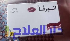 Doligrippe دواعي الاستعمال ~ øø¨ùˆø¨ ùƒùšøªùˆù„ø§ùƒ ø¯ùˆø§ø¹ùš ø§ù„ø read more doligrippe دواعي الاستعمال ~ øø¨ùˆø. Ø¯ÙØ§ÙÙÙØ±ÙØªØ§ 5 ÙÙ