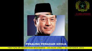 Pemadam adalah singkatan dari persatuan mencegah dadah malaysia. 45 Tahun Persatuan Mencegah Dadah Malaysia Pemadam Youtube