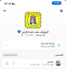 الهنوف عبدالعزيز su twitter اي عندي عام حياك الله قلبي