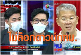 พื้นที่ไหนประกาศ ล็อกดาวน์ รับมือ โควิด 19 ระบาดรอบใหม่ อัปเดตล่าสุด 27 ธันวาคม 2563 เวลา 14:24:17 74,276 อ่าน Jvxvtwpzd7p0cm