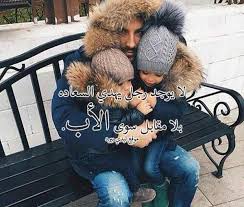 استعلام عن إنتاج المملكة من المياه. ÙƒÙ„Ø§Ù… Ø­Ù„Ùˆ Ø¹Ù† Ø§Ù„Ø§Ø¨ Ù„ÙŠØ¯ÙŠ Ø¨ÙŠØ±Ø¯