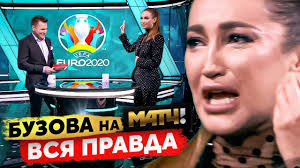 «матч тв» позвал на шоу о футболе знаменитую актрису мхат бузову, где она блестяще указала на ошибки россии в матче с. Buzova Na Match Tv Dengi Guberniev Skandal Razoblachenie Ot Ili Trifanova Youtube