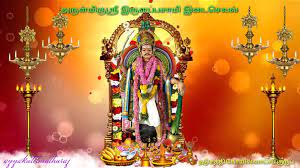 Reverse image search is the quickest & accurate online tool that is used to find similar images over the internet. à®…à®° à®³ à®® à®• à®¸ à®° à®‡à®° à®³à®ª à®ªà®š à®® à®…à®° à®³ à®® à®• à®¸ à®° à®‡à®° à®³à®ª à®ªà®š à®µ à®® à®¸ à®° à®š à®Ÿà®² à®® à®Ÿà®š à®µ à®® à®¤ à®° à®• à®• à®¯ à®² à®‡à®Ÿ à®š à®µà®² Facebook