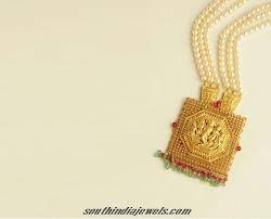 Gold Pearl Necklace From Png Jewellers South India Jewels Online Gold Jewellery Indian Jewelry Bangles Jewelry Designs