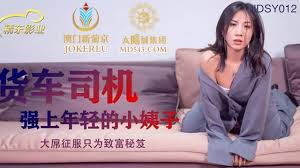 货车女司机- 情色视频网站- PornBest