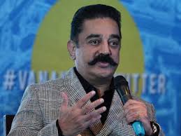 Kamal haasan (born 7 november 1954) is an indian actor, dancer, film director, screenwriter, producer, playback singer, lyricist and politician who works primarily in tamil cinema. Kamal Haasan S Mnm To Forge Alliance With Like Minded Parties For Lok Sabha Polls Chennai News Times Of India