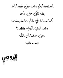 Pin On مولانا جلال الدين
