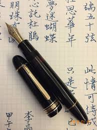 Caneta Para Caligrafia Parallel Pen Pilot Montblanc 149 With Silver Ring Circa 1950 S Canetas Tinteiro Caneta Tinteiro Tinteiro
