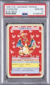 The print run seems to be similar to the 1999 1st edition print run, which would make sense due to the lack of pokemon fan base in 1996. Lot Detail 1995 Pokemon Japanese Topsun Charizard Scarce Blue Back Psa Gem Mt 10 1 Of 1