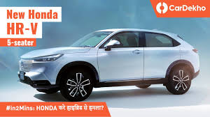 Use our free online car valuation tool to find out exactly how much your car is worth today. Quick Answer Honda Hrv India Kerala Travel Tours