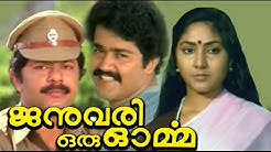 As they journey through the most memorable times of their lives, lasting friendships are forged and extraordinary tales. Latest Malayalam Movies Youtube