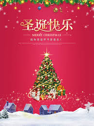 書名：小老鼠的閃亮聖誕夜（燈泡書），原文名稱：the twinkly twinkly christmas tree，語言：繁體中文，isbn：9789865070861，頁數：12，出版社：采實文化， . 7gujgjuuoqd Hm