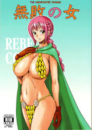 Dorei Kentoushi Rebecca uncensored