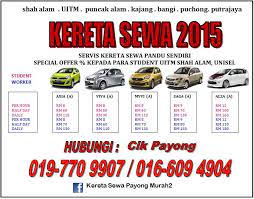 Sistem sewa kereta pandu sendiri untuk pengusaha kereta sewa. Kereta Sewa Payong Murah2 Home Facebook