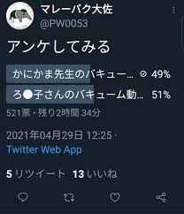 ✞kyonkun✟ on X: @PW0053 あと少しだ！ t.coCN1E3sbLlu  X