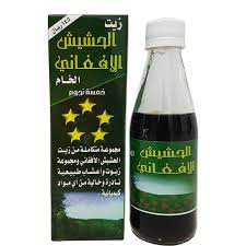 اين يباع زيت الحشيش الاصلي في المدينة المنورة soju bottle funny words soju