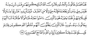 Dan demikianlah kami bangunkan mereka, agar di antara mereka saling bertanya. Terjemahan Al Quran Bahasa Melayu Ù¤Ù¡ Muka Surat 41